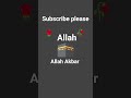 Allah #akbar #short#video#allahu