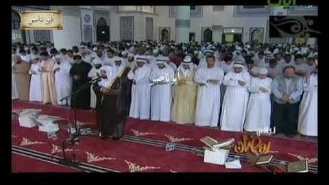 الشيخ سعد الغامدي سورة ال عمران 45 68