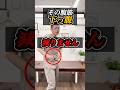 普通の腹筋より効率的!下腹トレーニング3選!下っ腹が減らない人、腹筋を間違えています!その腹筋、下っ腹には効いていません!ぽっこり下腹をスッキリさせる腹筋はコレ!