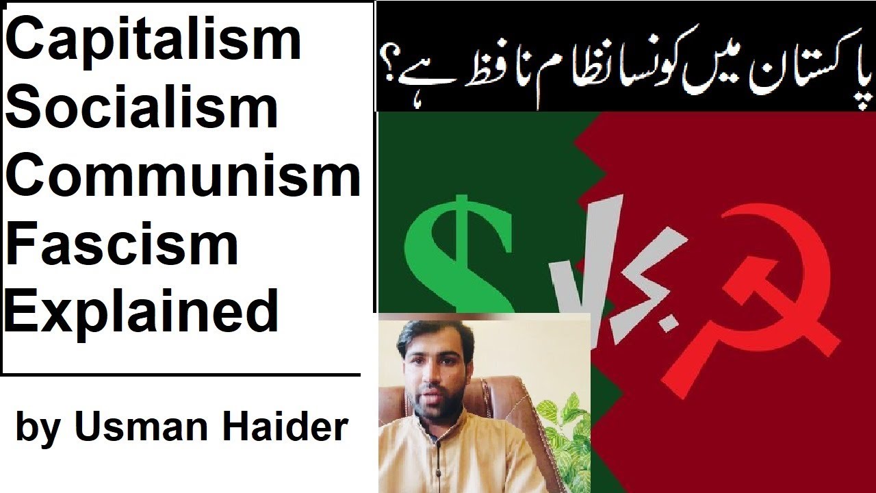 capitalism in pakistan essay