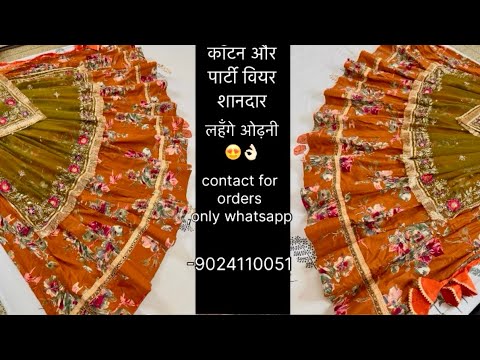 न्यू  कलर में लहँगा 😍और ओढ़नी के साथ राजस्थानी ड्रेस 🤗👌🏻#viral #fashion#cotton #new #lehenga#outfit