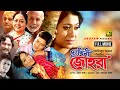 Dukhini johora     shabnur  ferdous  bangla full movie  anupam movies