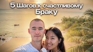 картинка: Как перестать ругаться с мужем навсегда! Всего 1 вещь изменила ВСЁ!