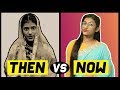 Girls Marriage Interview : Then Vs. Now