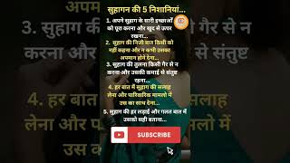 निशानियां/hindi quotes/motivational shayari/status/trending