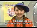 BSマンガ夜話 第25弾（2003年02月24日～27日放送分）第02夜「エリート狂走曲」弓月光