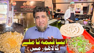 Smoked beef Qeema ,Dum ka qeema .First time in lahore .