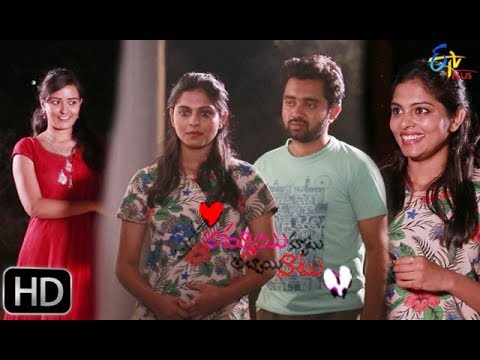 Ammai Cute Abbai Naatu | "Attha Gari Asha" | Web Episode 151 | ETV Plus