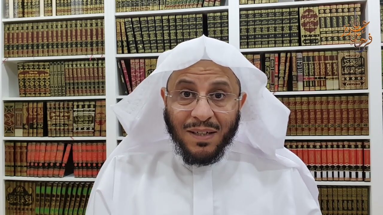 الدرس (2) | كتاب الزكاة | شرح الفقه الميسر | لفضيلة الشيخ د/ عزيز فرحان العنزي