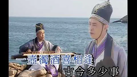 葉振棠丨三國演義丨MV丨葉振棠經典電視劇主題曲 Karaoke DVD - 天天要聞