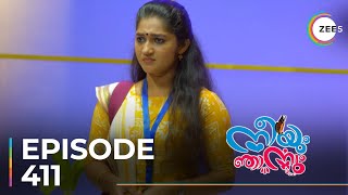 Neeyum Njanum Ep - 411 Sneak Peek Shiju Abdul Rasheed Susmitha Prabhakaran