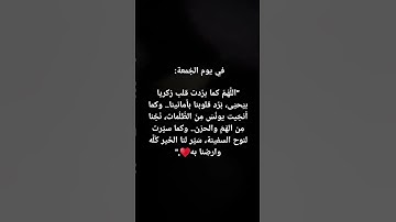 #سورة_الكهف #المنشاوي #اكسبلور #قران_كريم #تيك_توك