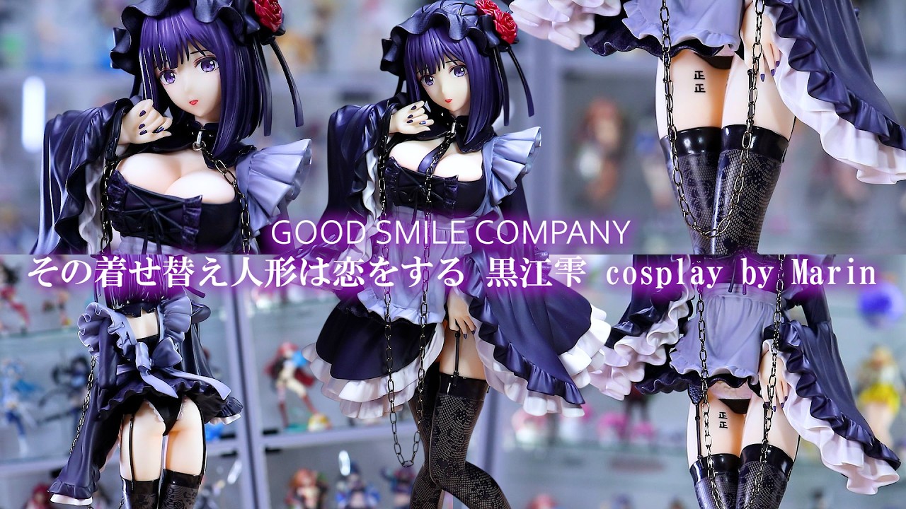 Removable Parts] My Dress-Up Darling Shizuku Kuroe Cosplay by