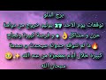 توقعات برج الدلو يوم الاحد 27 يوليو خروج من دوامة حزن و مشاكل فرصة كبيرة و نجاح توقعات برج الدلو يوم الاحد 27 يوليو خروج من دوامة حزن و مشاكل فرصة كبيرة و نجاح