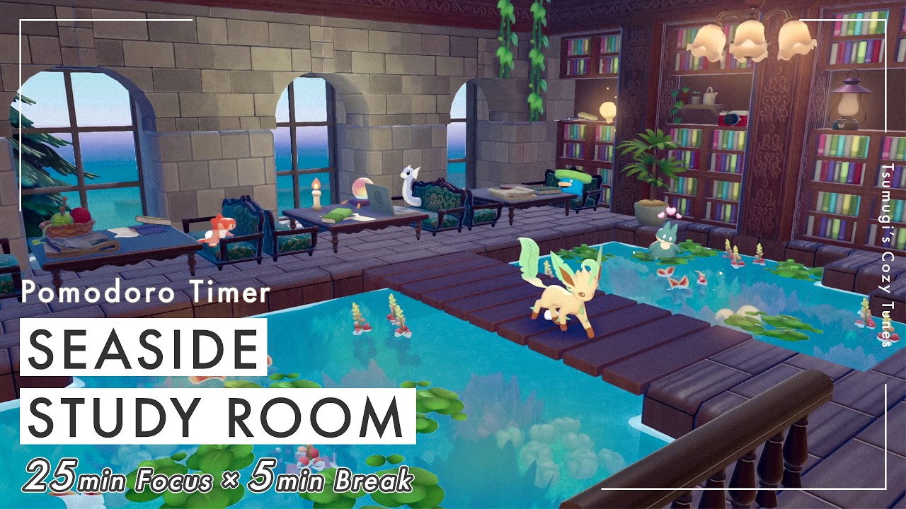 【ぽこポケ×ポモドーロ】海の図書館で静かに集中🐟|25分+5分 × 4セットタイマー付き|作業・勉強BGM&環境音
