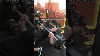 Тг: 3 ДРЫЩА #music #phonk #edit #gym #спорт #юмор #sports #златоуст #тренировка #качалка #жиза