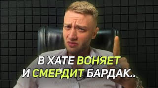 О чём говорит СВИНАРНИК в квартире у мужчины? Жуткая правда..