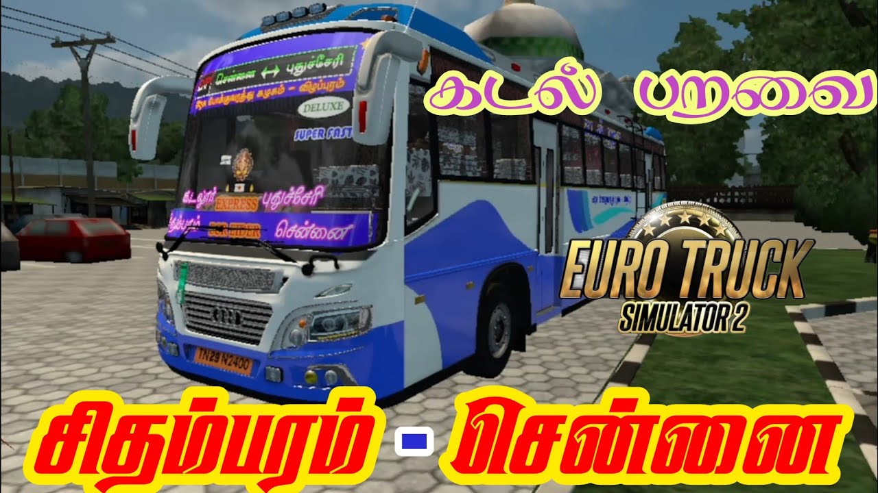🚍 Chidambaram to Chennai TNSTC Bus Gameplay | Realistic Tamil Nadu Ride 🇮🇳