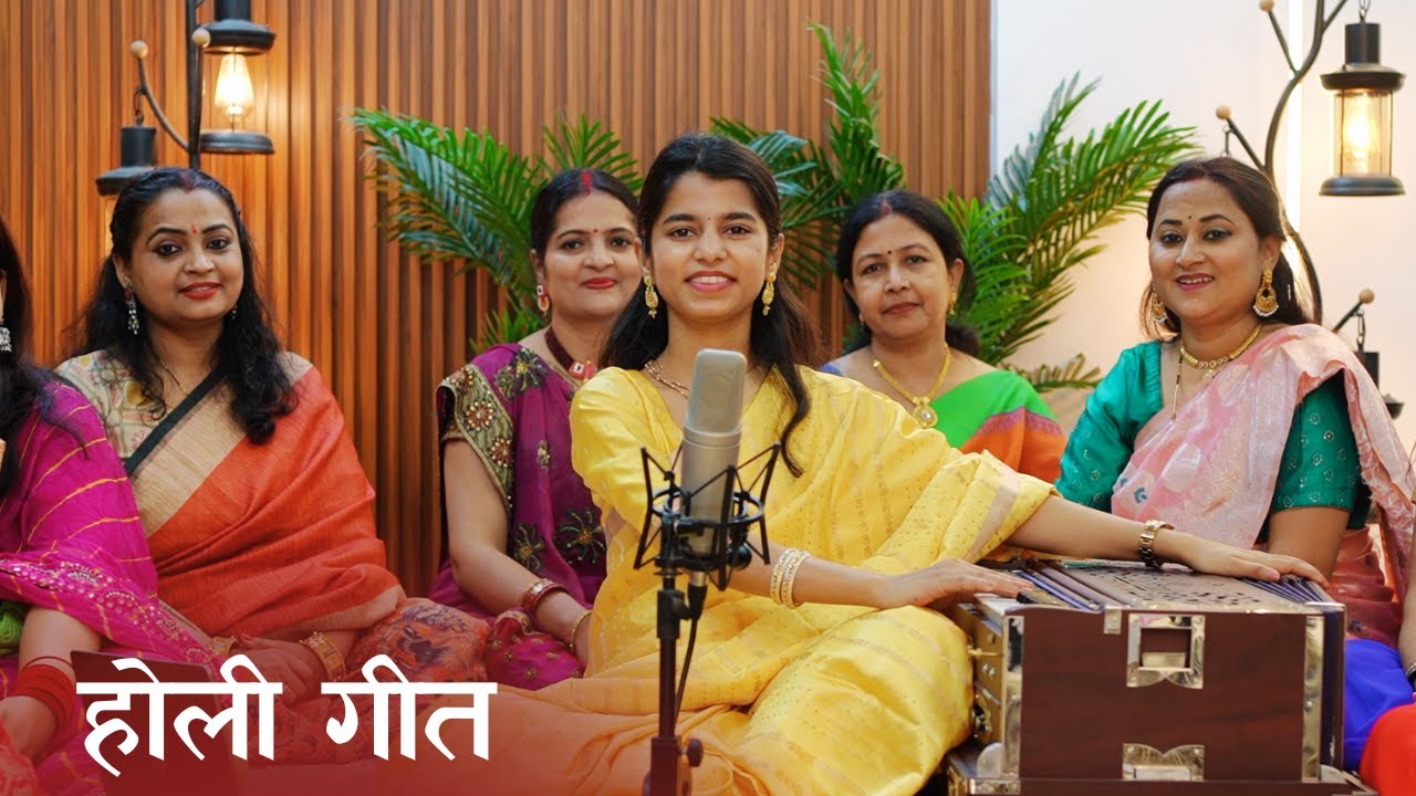 रसिया ना माने रे आँखों में डाले अबीर (होली गीत) - मैथिली ठाकुर रसिया ना माने रे आँखों में डाले अबीर (होली गीत) - मैथिली ठाकुर