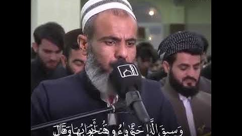 الشيخ عمر عبدالله تلاوة الحزين سورة الزمر