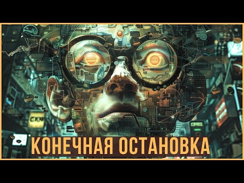 ⚠️ БИТКОИН -
