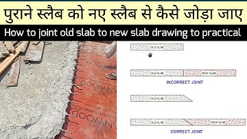 How to joint old slab to new slab | new slab ko old slab se kaise jorhna hai practical | BuildTech |