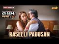 Raseeli Padosan | Crime Files - FULL EPISODE | नई कहानी | Ravi Kishan | Ishara