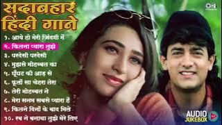 90’S Old Hindi Songs💘 90s Love Song💘 Udit Narayan, Alka Yagnik, Kumar Sanu 🥰 Hindi Jukebox Songs