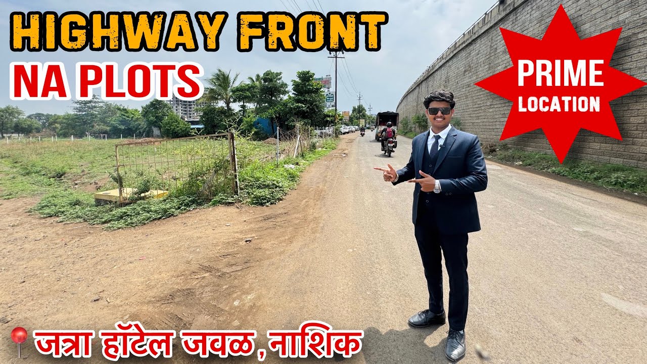 Highway Front NA Plots Near Jatra Hotel, Nashik 🔥 YouTube