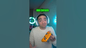 🎮 Я СЫГРАЛ В CS2 НА ГЕЙМПАДЕ