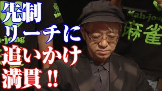 麻雀最強戦2012 著名人代表決定戦 雷神編B卓/後編【加賀まりこ・佐々木信也・じゃい・綾辻行人】 麻雀最強戦2012 著名人代表決定戦 雷神編B卓/後編【加賀まりこ・佐々木信也・じゃい・綾辻行人】