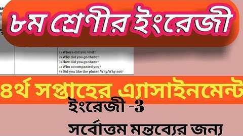 Class -8 English assignment -3 4th week .