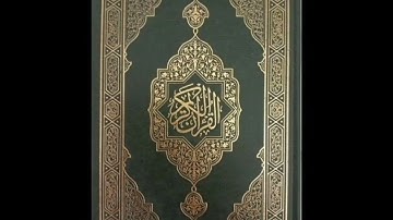 سورة البقرة - تلاوة القارئ أحمد الدباغ