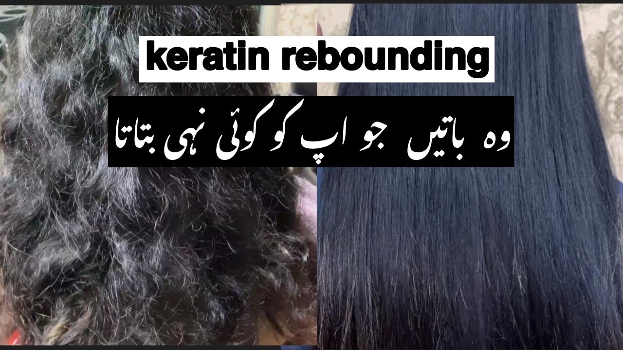 How to do keratin Rebonding Straightening (100% Amazing Result) by Nazia Khan