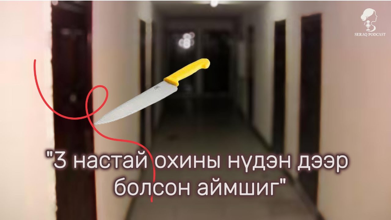 Ep22: МОНГОЛД БОЛСОН ЯВДАЛ №7 Буриад хүн ямар байдгийг үзэх үү?