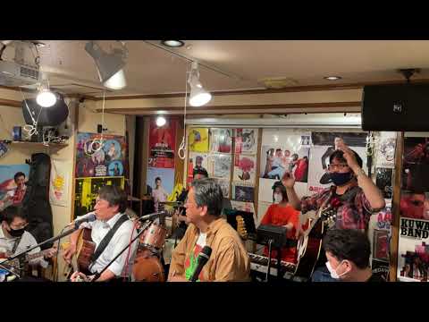 当って砕けろ/2022/05/27/駒込はっぴいえんどサザンセッション会