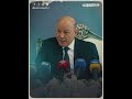 فيديو جرافيك أبرز ما جاء في حديث فخامة الرئيس الدكتور رشاد محمد العليمي رئيس مجلس القيادة الرئاسي لت mp3