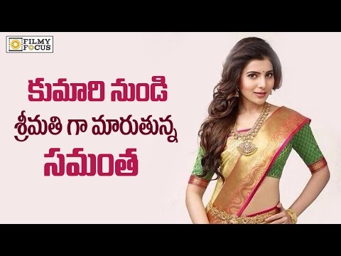 Naga Chaitanya & Samantha Marriage Fixed In This Year ? - Filmyfocus.com