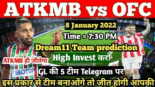 ATKMB vs OFC Dream11 Team⚽ATK Mohun Bagan FC vs Odisha FC Dream11 Team | ATK vs OFC Hero ISL 2022