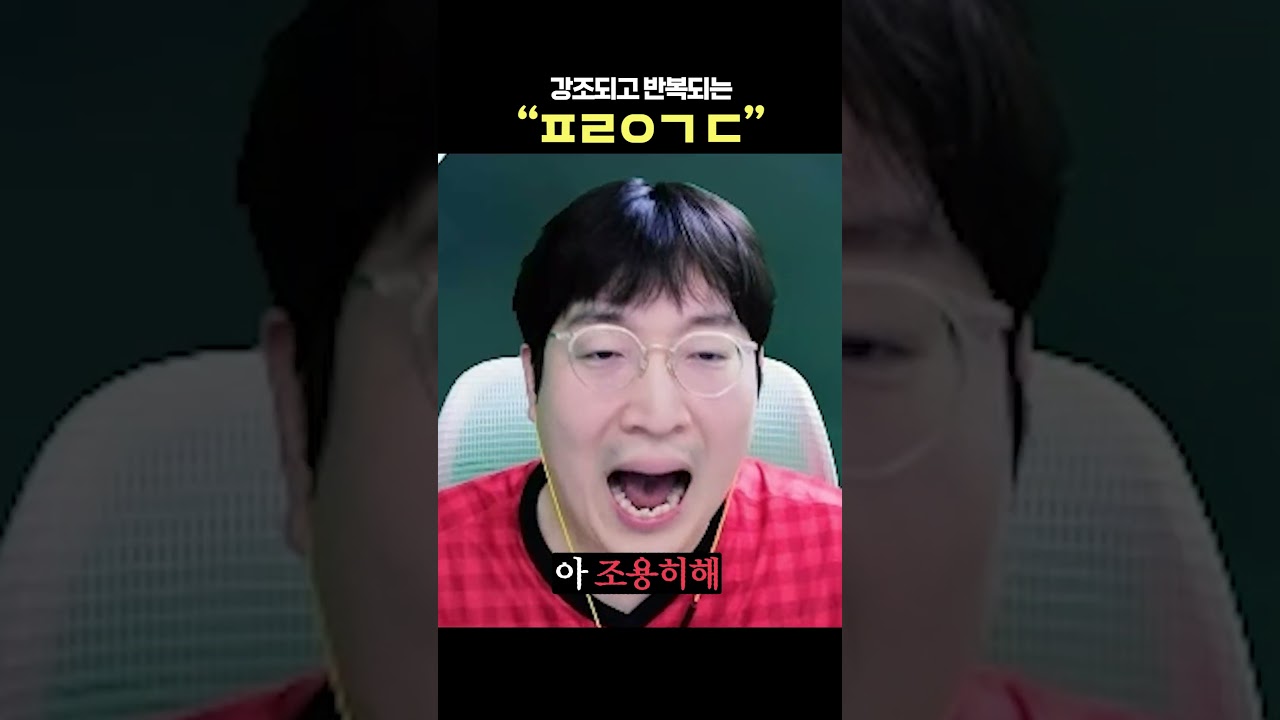 불안하게 하는 법ㅋㅋㅋ