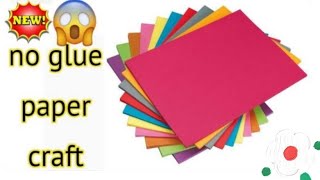 No Glue or Tape Origami Paper craft / Origami Paper craft 