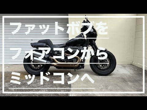 ハイドロ FAT ピロボール hqdefault.jpg