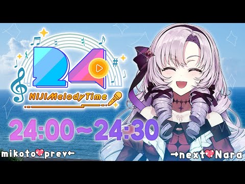 【#NIJIMelodyTime】歌で繋がるんですわ～～～！！【壱百満天原サロメ/にじさんじ】