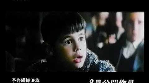 『蝶の舌』日本版劇場予告編