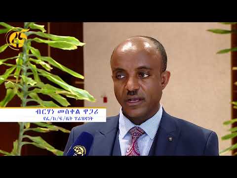 ቪዲዮ: የሰው የሕግ ባህል ለምንድነው?