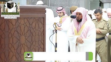 تلاوة فضيلة الشيخ د.#ماهر_المعيقلي من صلاة #المغرب 17 ذو الحجة 1439 هـ