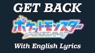| GET BACK | Pokémon Mega Voltage | OP | With English Lyrics |