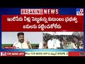 CM Revanth Reddy : ప్రభుత్వ పాఠశాలలపై ప్రత్యేక ఫోకస్ పెట్టా- TV9