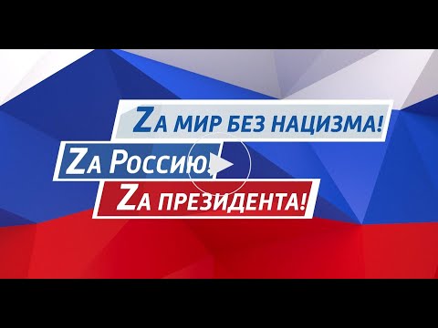 🇷🇺 Москва, Лужники 18 03 22 Олег Газманов Вперёд, Россия! 🇷🇺 💪👍✊🇷🇺