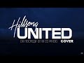 Алина Охмат - Он посреди огня со мною(Hillsong UNITED cover) | караоке текст | lyrics